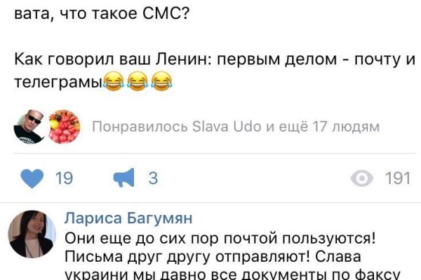 Кракен это сайт что продают