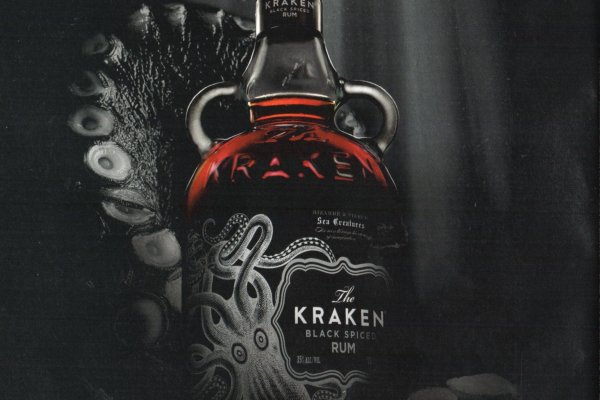 Kraken 12g