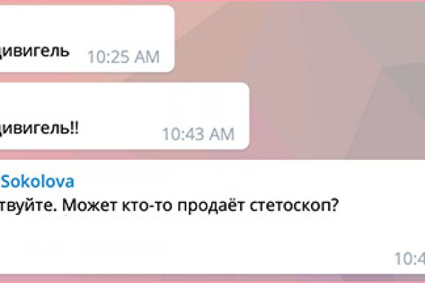 Через какой браузер заходить на кракен