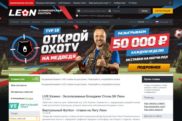 Пользователь не найден кракен что делать