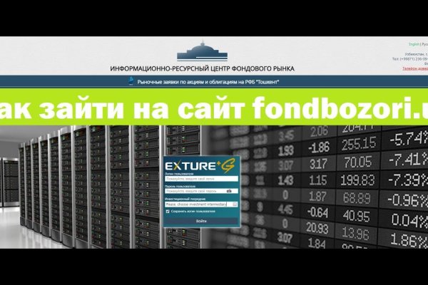Кракен торговая площадка даркнет