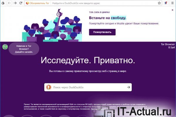 Kraken официальная ссылка
