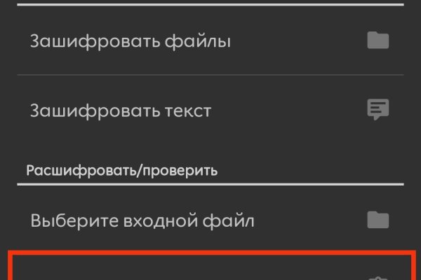 Кракен наркотики в оренбурге