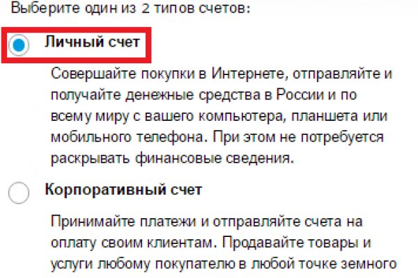 Кракен зеркало сайта