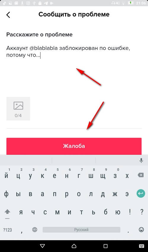 Логин и пароль от кракен