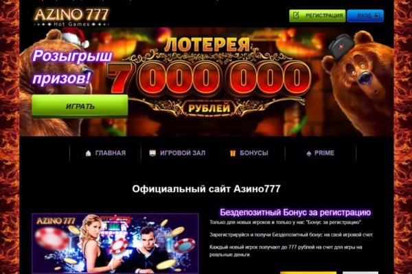 Ссылка в даркнет
