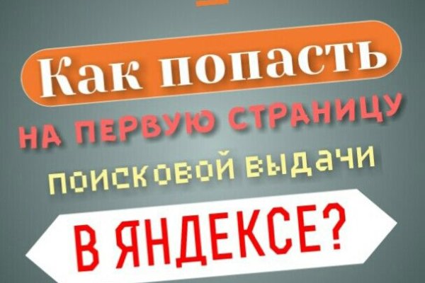 Кракен даркнет зеркало