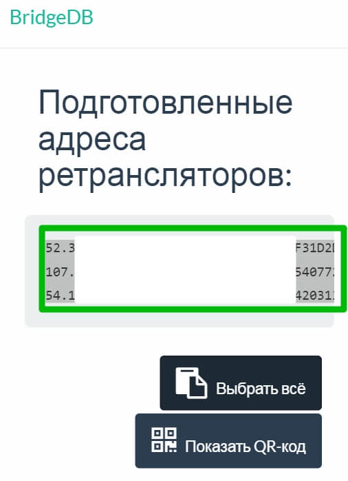 Кракен даркнет тор
