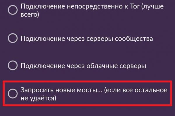 Kraken ссылка тг
