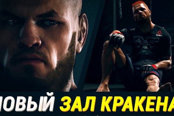 Кракен зеркало ссылка онлайн