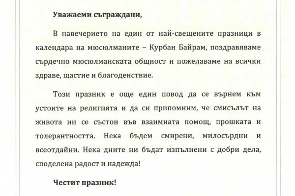 Кракен даркнет поддержка