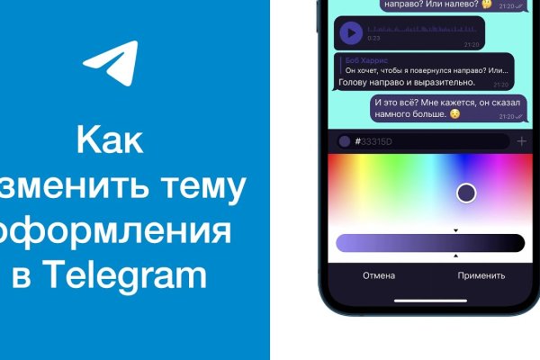 Почему не работает кракен