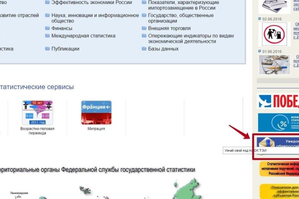 Кракен черный сайт