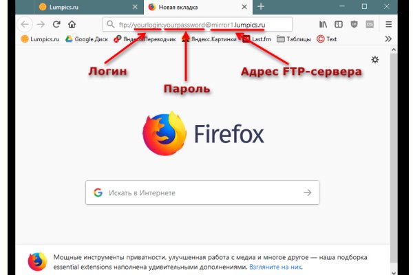 Официальная ссылка на кракен в тор