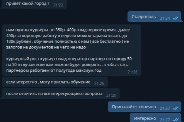 Кракен наркоз магазин