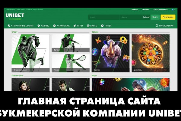 Рабочее зеркало на кракен