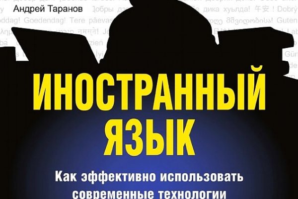 Что за кракен маркет