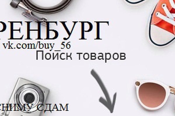 Darknet как войти