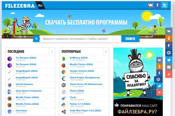Как зайти на кракен через тор