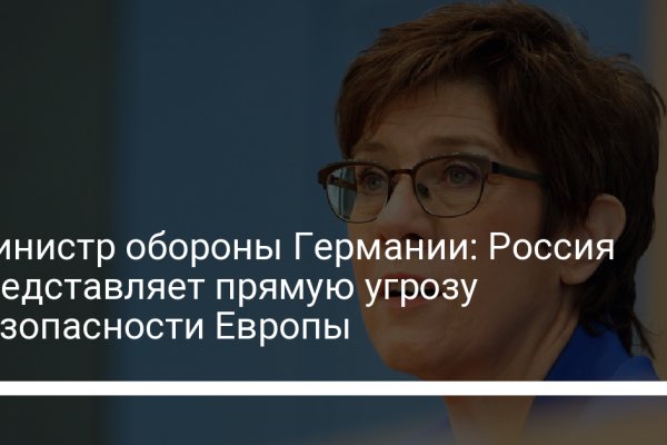 Кракен вход магазин