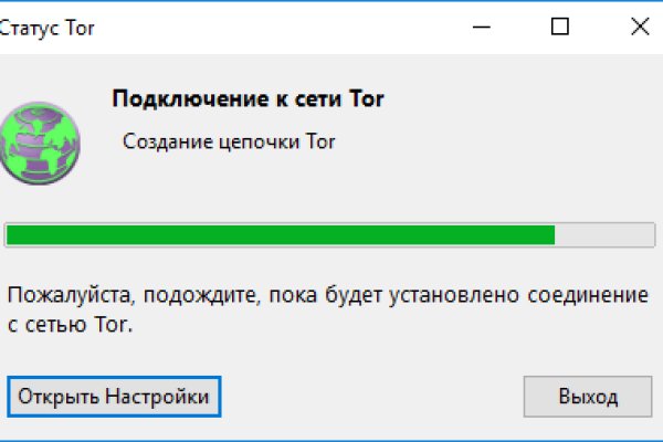 Кракен маркет даркнет только через стор