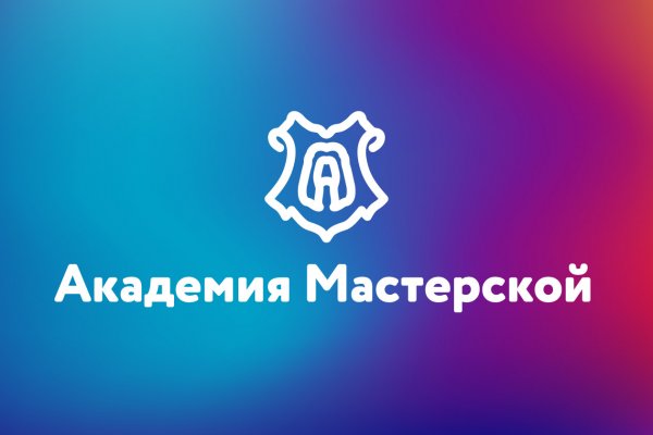 Адрес сайта кракен