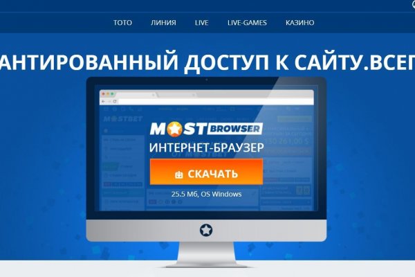 Кракен маркет даркнет только через тор