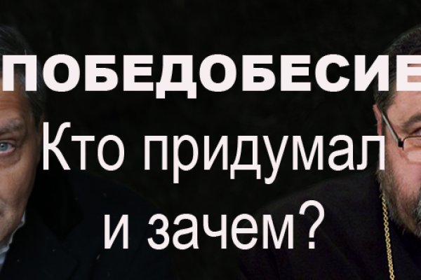 Кракен даркнет купить