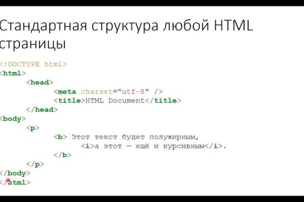 Как найти ссылку на кракен