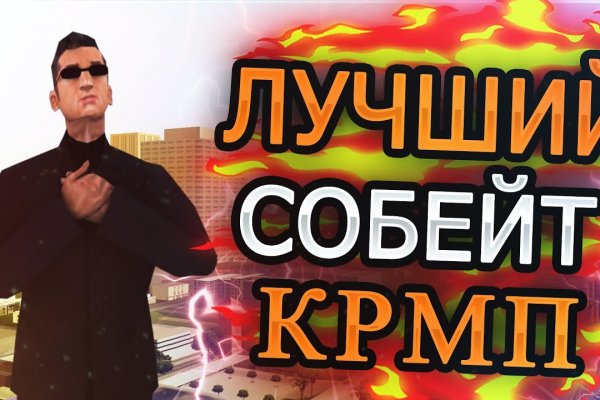 Кракен сайт юнион