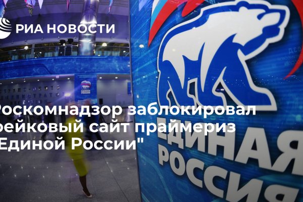 Новый адрес кракен