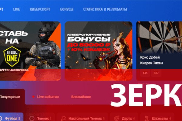 Кракен даркнет ссылка на сайт