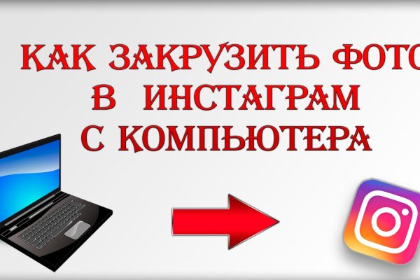 Кракен даркнет войти