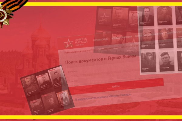 Зайти в кракен