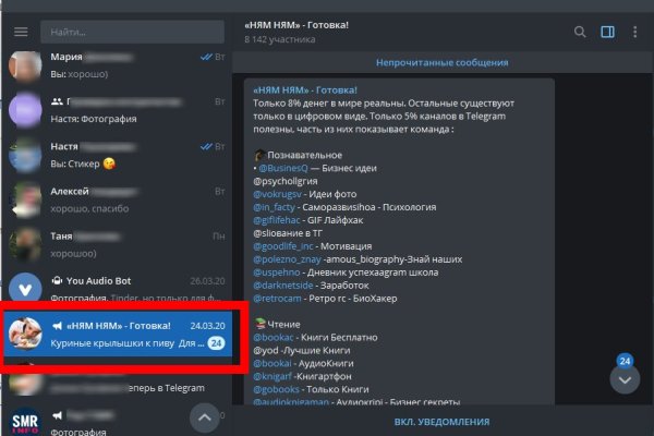 Как пополнять кракен тор