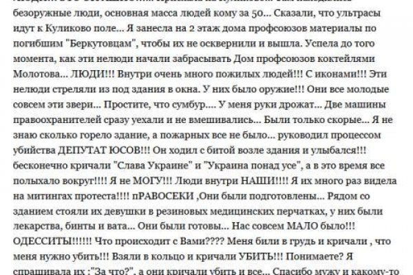 Кракен маркет даркнет только через торг