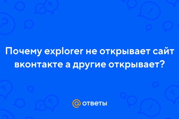 Kraken ссылка актуальная москва