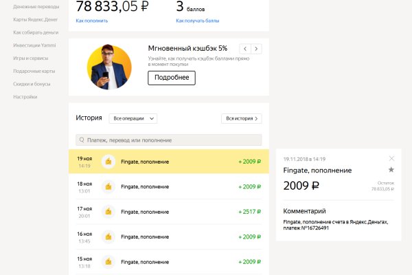 Кракен купить в москве порошок