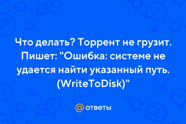 Кракен зеркало сайта