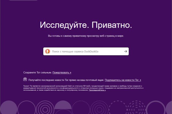 Кракен ссылка официальная в тор