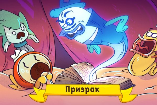 Кракен ссылка официальная