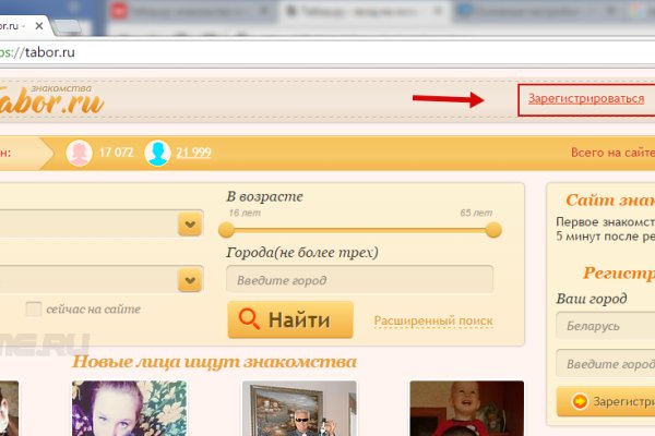 Сайт кракен тор браузера