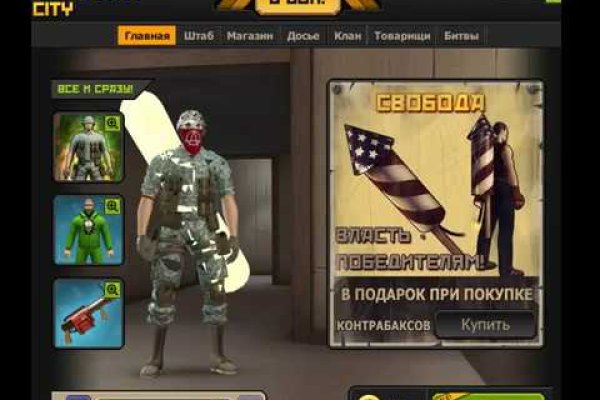 Кракен тор ссылка онион
