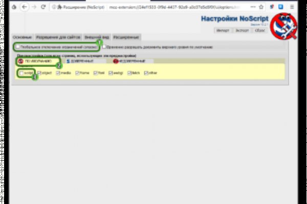 Кракен зайти зеркало
