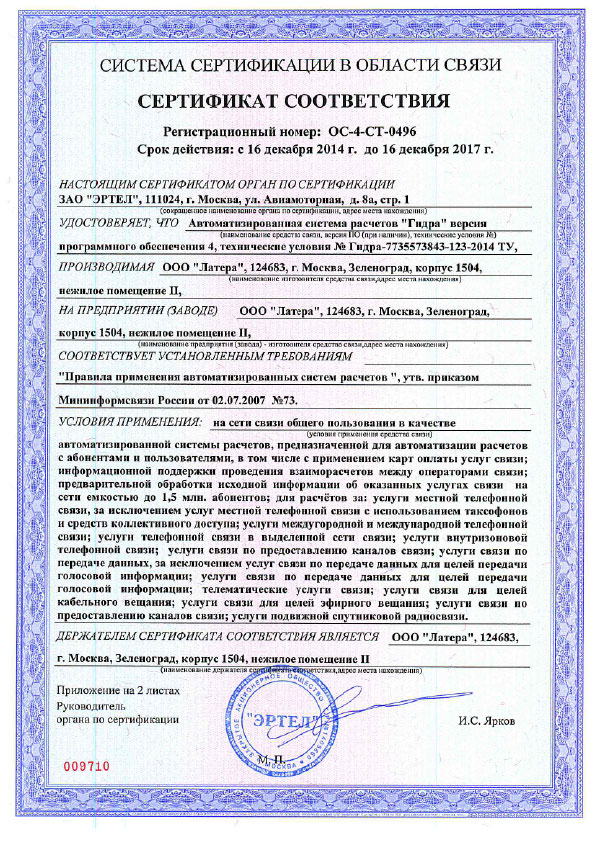 Кракен адрес тор