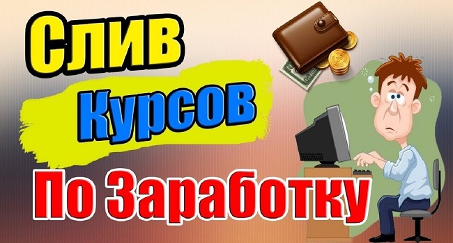 Почему не получается зайти на кракен