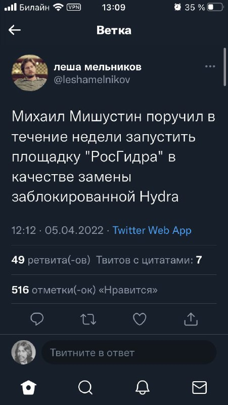 Solaris даркнет
