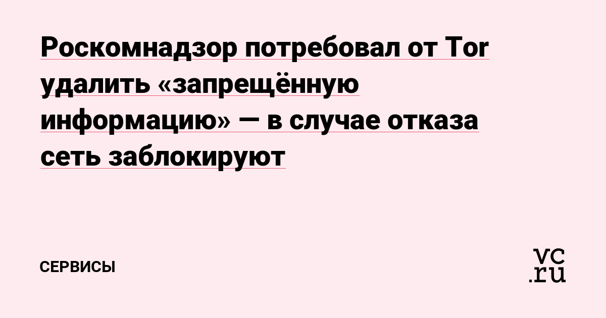 Адрес кракен в тор