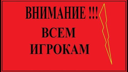 Кракен не работает